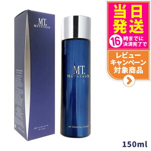 y KizMT^gϕi MT GbZV [V 150mL METATRON ϐ GCWOPA ^g