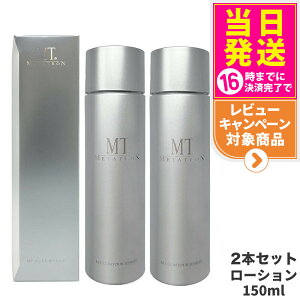 y2Zbg KizMT^gϕi MT RgA [V 150ml ϐ ێ XLPA ێ GCWOPA ێ  q mt METATRON metatronj[A 