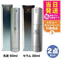楽天市場】mtスキンケアの通販