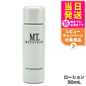 MT^gϕi MT RgA[V 30ml ϐ ێ XLPA ێ  q mt METATRON 