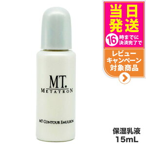 yIōő100%|CgobNzMT^gϕi MT RgA G}W t 15ml ێt XLPA mt METATRON 