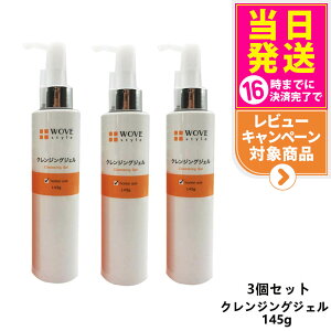 yIōő100%|CgobNzy3Zbg KizWOVE style EHuX^C NWOWF 145g 痿 XLPA 