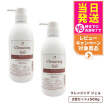 楽天市場】wove クレンジングの通販