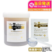 楽天市場】メディプローラー 30回の通販