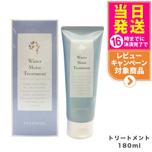 yKizEVERMERE Go[ EH[^[CXgg[gg 180ml wAPA 