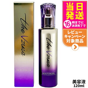 yKizthe Vzusa CX`CU[ 120ml ێet  pCX`[[V MOISTURIZER ARTISTICCO a-global XLPA 