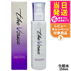 yKizthe Vzusa ANA[V 150ml AQUA LOTION  p[V d ARTISTICCO a-global XLPA 