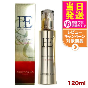 �y���j���[�A���zDr.Arrivo �A���[���H P.E �S�[���f���r���[�e�B�[ �U �Z���� 120ml �G�C�W���O�P�A �X�L���P�A �������e�t �p�w�܂œ͂� Dr.Arrivo �A���[���H ARTISTIC��CO �A�[�e�B�X�e�B�b�N���V