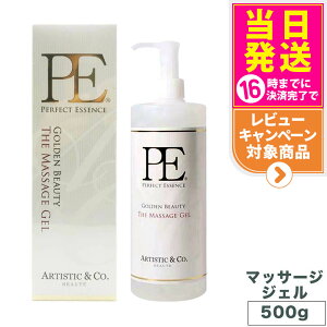 ypbP[Wj[AzP.E S[f r[eB[ U }bT[WWF500g ARTISTICCO {fB}bT[W Dr.Arrivo A[H V[YpQ MFIP EMS e GXe tgAbv r 