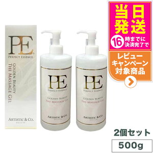 y2Zbg pbP[Wj[AzP.E S[f r[eB[ U }bT[WWF500g ARTISTICCO {fB}bT[W Dr.Arrivo A[H V[YpQ MFIP EMS e GXe tgAb