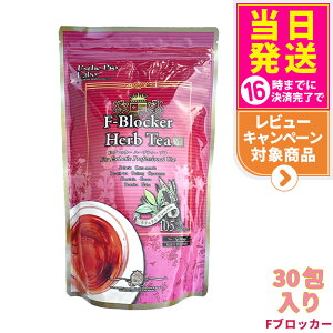 yܖ2027/03zGXev{ F-ubJ[ n[ueB[ 3g×30 Esthe Pro Labo _CGbg XbL VRf  I[KjbN Tꔄi 