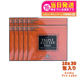 【10個セット・賞味期限2027/01】エステプロラボ トリプルカッター プロ 90g(3g×30包入)ダイエットサプリメント カロリーカット 脂 油 炭水化物 糖 美容 ドラッグストア 国内正規品 箱あり