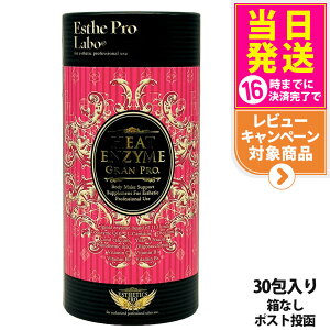 yKiEܖ2027/11zGXev{ Ov {fBCNT|[gTvg V[Y q[gGUC Ov 30 Esthe pro labo Ȃ yf Yx[t