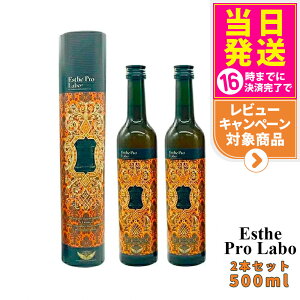 y2{Zbg ܖ2027/05zGXev{ n[uUC113 Ov WW[ 500ml Esthe Pro Labo GXev{ yfhN t@XeBO_CGbg Ki 
