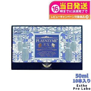 yܖ2027/02 zGXev{ vGUCEXOv 50ml×10{ ESTHE PRO LABO kCYTubhnvZ^ ނ vdl Ci[PA ehN  e΍ Tv