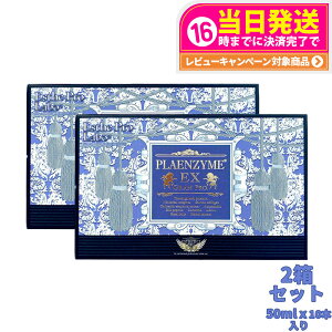 yܖ2027/02E2Zbg(20{)z GXev{ vGUCEXOv 50ml×10{×2 ESTHE PRO LABO kCYTubhnvZ ނ vdl Ci[PA ehN