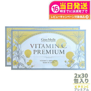 yܖ2026/12E2ZbgցzGXev{ r^~Cv~A 30×2 Esthe Pro Labo VITAMIN C PREMIUM Tvg NHi { Ki ̓ v[g