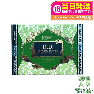 yܖ2027NzGXev{ D.D.pE_[(t[o[)2.5g×30 Esthe Pro Labo LhubV 唞t _CGbg XbL VRf  ܂肽Ŕ E|Xg