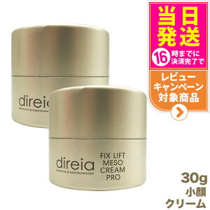 yKi 2ZbgzDireia fBCA tBbNXtg \N[ 30g 