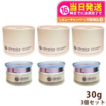 楽天市場】ディレイア ステム アンペリティ ザ クリームの通販