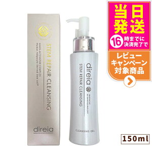 yKizDireia fBCA Xe yA NWO 150ml ьPA qOX^[  p  Stem Repair Cleansing Xe yA qgזE|{t wsv 痿 EH