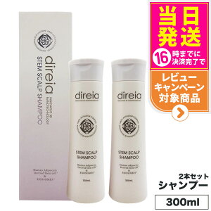 yIōő100%|CgobNzy2{Zbg Kiz fBCA Xe XJv Vv[ 300ml Direia mVR IW&x_[̍ qgזE|{t AזEGLX