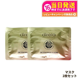 y 2ZbgzDireia fBCA U Xe }XN EX\[ 30ml×1 ێ V[g}XN 