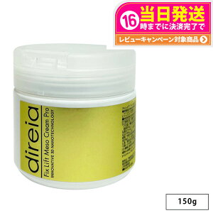 Direia fBCA tBbNXtg\N[ 150g Tꔄi Ɩp 