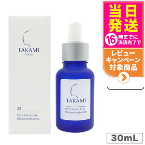 yKizTAKAMI ^J~XLs[ 30mL (pPAωt) pbP[Wj[A 