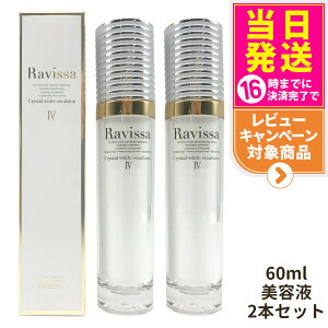 y2Zbg KizRavissa B[T NX^zCgG}V 60ml et XLPA eN[ ΍ ێPA 邨 