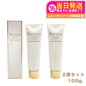 y2Zbg KizB[T ANeBuzCgpbN 100g Ravissa N[pbN tFCX}XN  r^~CU zCgpbN 