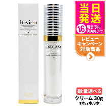 楽天市場】タプリス プエラフィカ エマルションの通販