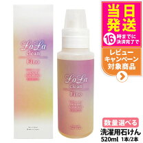 楽天市場】ラメンテ フィーノクラロクリームの通販