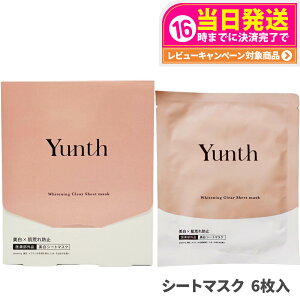yKizYunth X V[g}XN 21mL 6 ێ rh~ et  ь AR[t[  XLPA V[g}XN pbN 