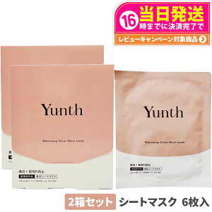 y2Zbg KizYunth X V[g}XN 21mL 6 ێ rh~ et  ь AR[t[  XLPA V[g}XN pbN 