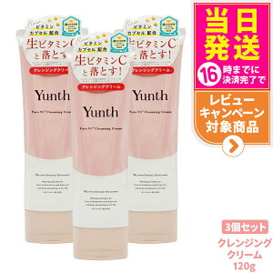 y3Zbg KizYunth X VCNWON[ 120g kn̍N WO  ь XLPA q AR[t[ AXRr_ 