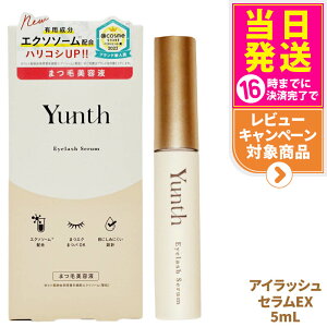 yKizYunth X ACbVZ EX 5mL ܂єet et ڎh XLPA e 