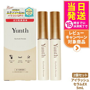 y2Zbg KizYunth X ACbVZ EX 5mL ܂єet et ڎh XLPA e 