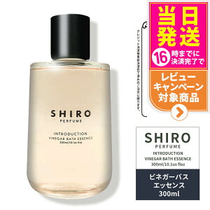 yKiEȂzSHIRO V rlK[oXGbZX Cg_NV 300mL  oXGbZX Sg ێ VRR { bNX A} 