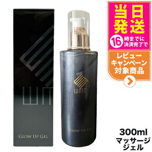 yKizWMTO[AbvWF 300mL ێWF 邨 }bT[WpWF et {fB}bT[W 