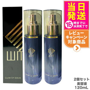 y2Zbg KizWMT O[AbvZet 120ml GLOW UP SERUM r ь tFCV }bT[W XLPA 