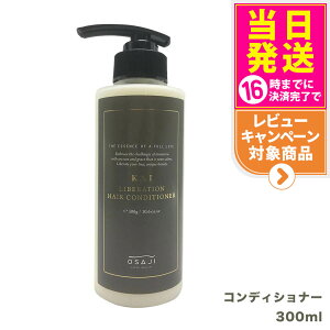 yKizITW OSAJI KAI ׃[VRfBVi[ 300ml OSAJI qA_R GCWOPA O J[O _[WPA  ˂h 