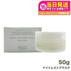 yKizITW iCg XgA }XN 50g OSAJI q tFCXN[ 􂢗 