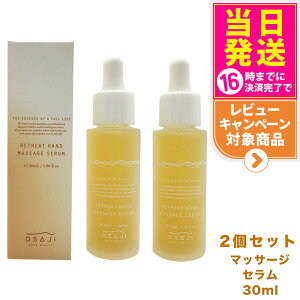 y2Zbg KizITW g[g nh }bT[W Z 30ml OSAJI nhet nhZ nhPA r ێ et 