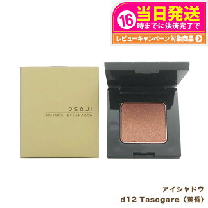 yKizITW jAX ACVhE d12 Tasogareqr2g OSAJI