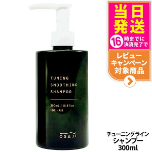 y KizITW OSAJI `[jO X[WO Vv[ 300ml ێz wAPA 