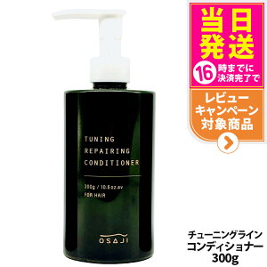 y KizITW OSAJI `[jO yAO RfBVi[ 300g ێz wAPA 