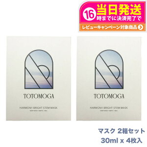 y2Zbg KizTOTOMOGA n[j[ uCg Xe }XN 30ml×4 V[gpbN tFCXV[g  tFCX 