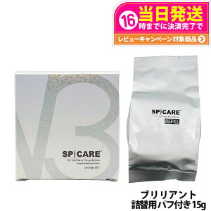 ybgNo̐KizytBzXsPA V3 uAg t@f[V XsPA tB l֗p 15g(ptt) SPICARE SPF37 v3t@f[V NbVt@f[V n
