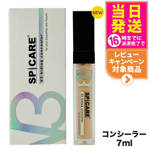 yIōő100%|CgobNzXsPA V3 nCfBORV[[ 7ml SPF30 PA++ hiding concealer e Jo[ n c RV[[ ωn Ă~ ₯~ UVPA 